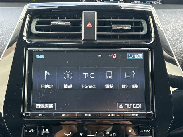 プリウス Ｓツーリングセレクション　セーフティセンス　純正９インチナビ　フルセグＴＶ　Ｂｌｕｅｔｏｏｔｈ　バックカメラ　ＥＴＣ　クルコン　ＬＥＤヘッドライト　前席シートヒーター　前後ドラレコ　レザーシート　純正アルミ　スマートキー２個（24枚目）