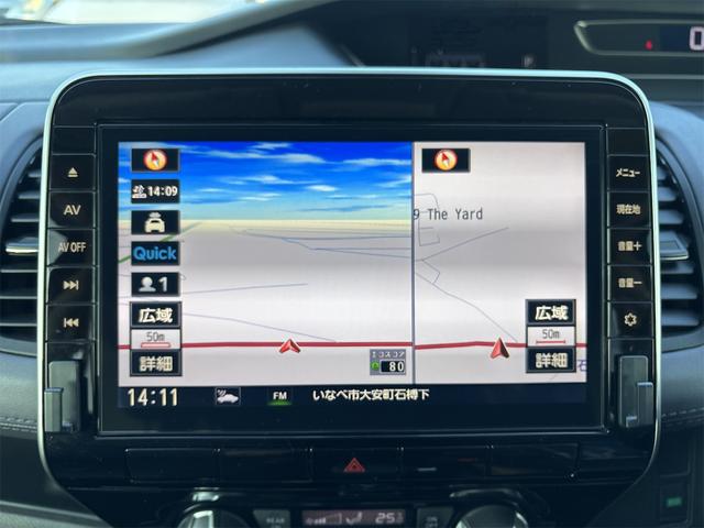 セレナ ハイウェイスターＶ　エマージェンシーブレーキ　純正１０インチナビ　フルセグＴＶ　ＢＴ　ＤＶＤ／Ｂｌｕ－ｒａｙ　両側電動スライドドア　ドラレコ　ＥＴＣ　プロパイロット　フリップダウンモニター　バックカメラ　純正ＡＷ　ＢＳＭ（28枚目）