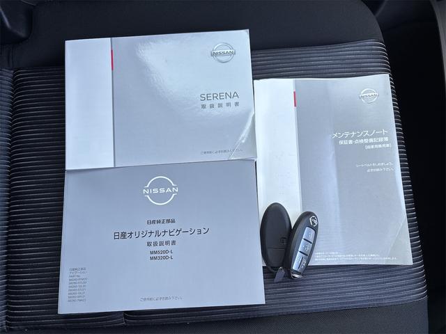 セレナ ハイウェイスターＶ　エマージェンシーブレーキ　純正１０インチナビ　フルセグＴＶ　ＢＴ　ＤＶＤ／Ｂｌｕ－ｒａｙ　両側電動スライドドア　ドラレコ　ＥＴＣ　プロパイロット　フリップダウンモニター　バックカメラ　純正ＡＷ　ＢＳＭ（43枚目）