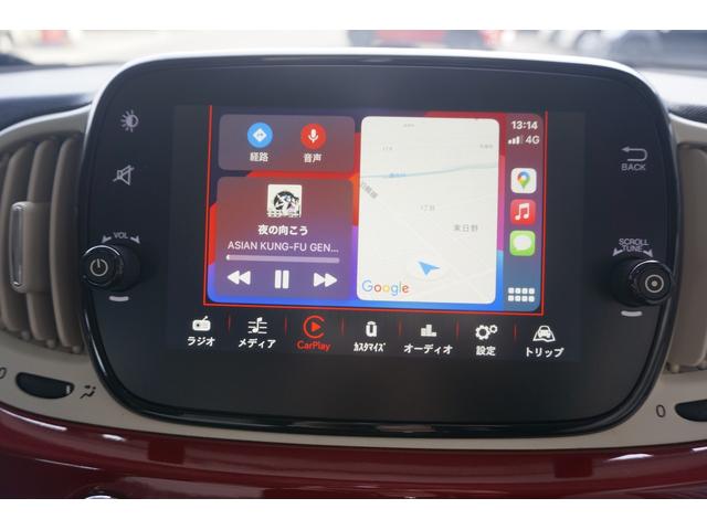 １．２　ポップ　７インチＵコネクト　ＣａｒＰｌａｙ対応　Ｂｌｕｅｔｏｏｔｈ接続　ＥＴＣ(26枚目)