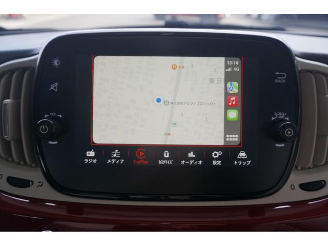 １．２　ポップ　７インチＵコネクト　ＣａｒＰｌａｙ対応　Ｂｌｕｅｔｏｏｔｈ接続　ＥＴＣ(27枚目)