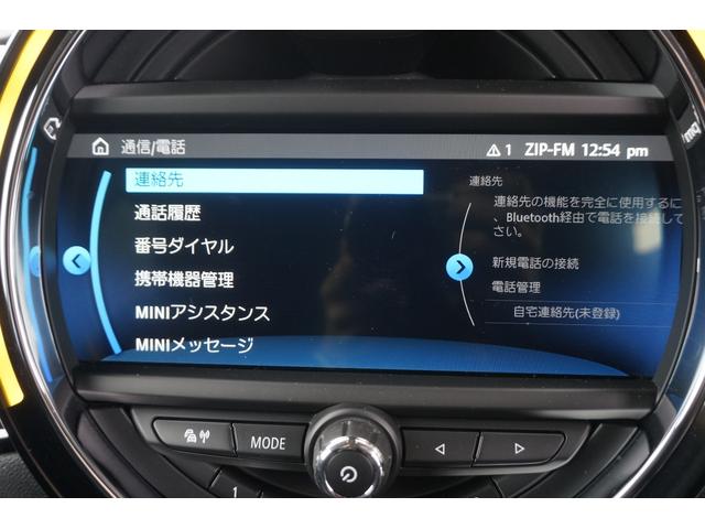 ＭＩＮＩ クーパーＳ　クラブマン　オール４　純正ナビ　Ｂｌｕｅｔｏｏｔｈ接続　ＵＳＢ　ルームミラー型ＥＴＣ　コンフォートアクセス　パーキングアシスト　Ａストップ　クリアランスソナー　アダプティブクルーズコントロール（23枚目）