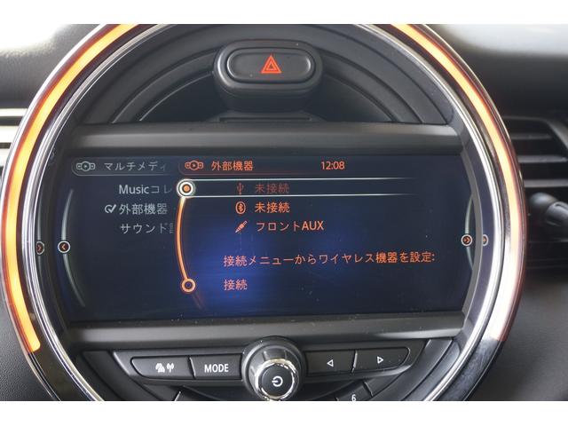 ＭＩＮＩ クーパーＳ　ＪＣＷステアリング　パドルシフト　オートクルーズコントロール　純正ナビ　Ｂｌｕｅｔｏｏｔｈ接続　ＬＥＤライト　純正アルミホイール（38枚目）