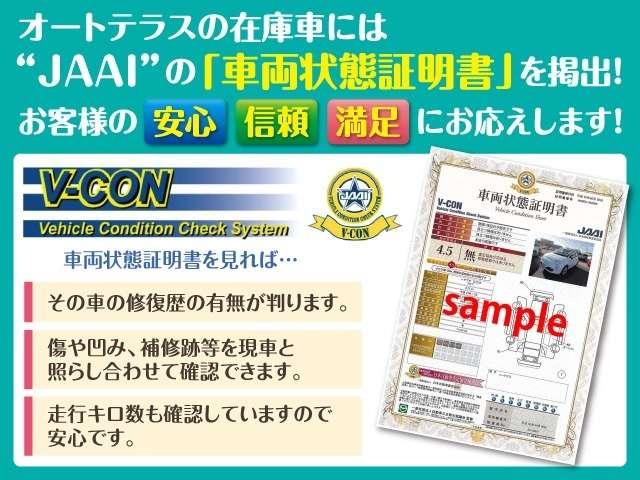 G インテリキー オートエアコン Aストップ 届出済未使用車(2枚目)