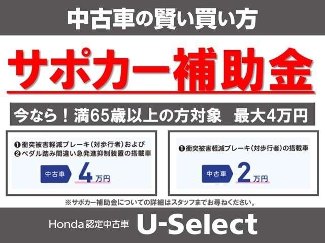 スパーダ ホンダセンシング 社外SDナビTV 後席モニター(5枚目)
