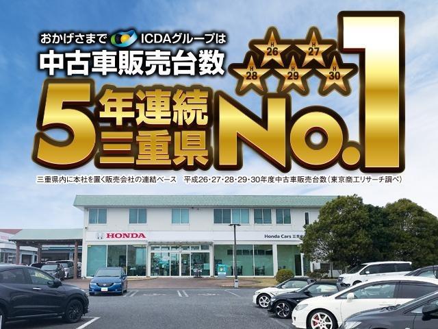 G・EXホンダセンシング 社外SDナビフルセグTV DVD再生可能 ブルートゥース バックカメラ LEDオートライト ホンダセンシング 両側電動スライドドア 社外14インチアルミホイール ETC(22枚目)