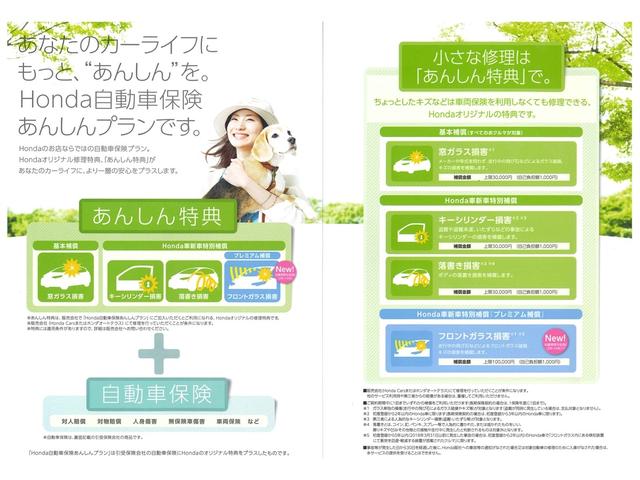 G・ターボパッケージ 社外SDナビフルセグTV DVD再生可能 ブルートゥース 安心パッケージ ETC ワンオーナー HIDオートライト スマートキー ハーフレザー 純正14インチアルミホイール(42枚目)