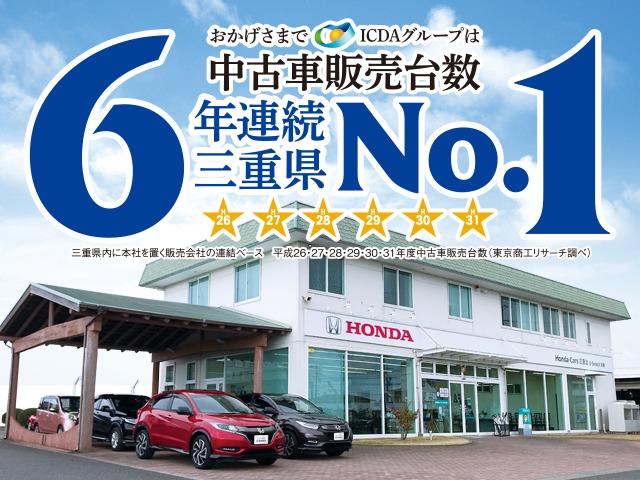 スパーダアドバンスパッケージα 純正SDナビフルセグTV DVD再生可能 ブルートゥース 純正天吊モニター ワンオーナー バックカメラ ETC LEDオートライト スマートキー 両側電動スライドドア ホンダセンシング(22枚目)