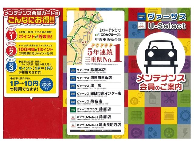ハイブリッドEX・ホンダセンシングブラックスタイル 社外8インチSDナビフルセグTV DVD再生可能 ブルートゥース バックカメラ LEDオートライト ワンオーナー ETC スマートキー シートヒーター ホンダセンシング(43枚目)