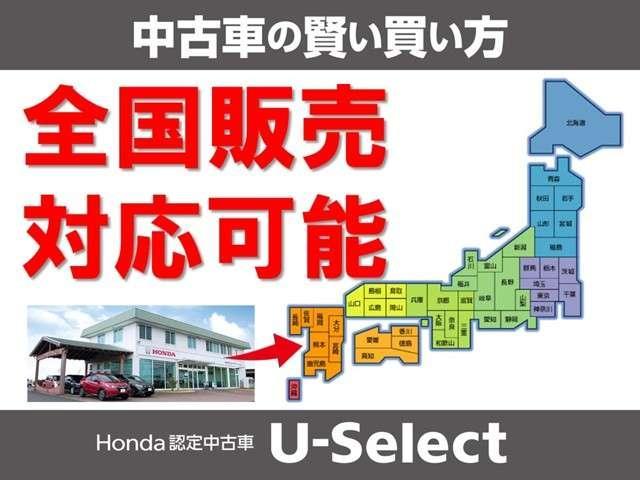 L・スロープ 禁煙車 オーディオレス ナビ装着パッケージ ホンダセンシング 左側電動スライドドア 届出済未使用車 LEDオートライト スマートキー シートヒーター 電動ウインチ スロープ(2枚目)
