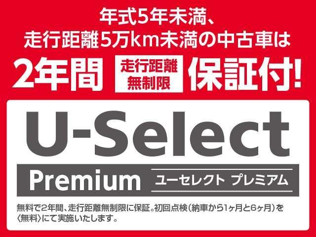 L・スロープ 禁煙車 オーディオレス ナビ装着パッケージ ホンダセンシング 左側電動スライドドア 届出済未使用車 LEDオートライト スマートキー シートヒーター 電動ウインチ スロープ(6枚目)