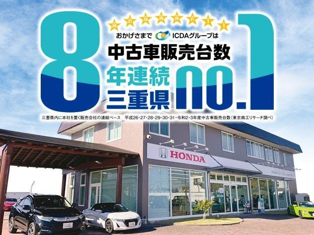 L 禁煙車 オーディオレス ホンダセンシング シートヒーター ワンオーナー 左側電動スライドドア LEDオートライト スマートキー アダブティブクルーズコントロール コーナーセンサー(22枚目)