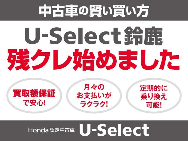 L 禁煙車 オーディオレス ホンダセンシング シートヒーター ワンオーナー 左側電動スライドドア LEDオートライト スマートキー アダブティブクルーズコントロール コーナーセンサー(38枚目)