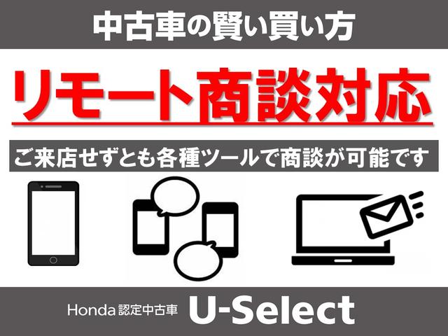 フリード＋ クロスター・ホンダセンシング　社外メモリーナビ　フルセグＴＶ　ＣＤ＆ＤＶＤ再生　ブルートゥース　バックカメラ　ＥＴＣ車載器　両側電動スライドドア　ハーフレザーＳ　ＬＥＤオートライト　ステアリングリモコン　ワンオーナー　スマートキー（3枚目）