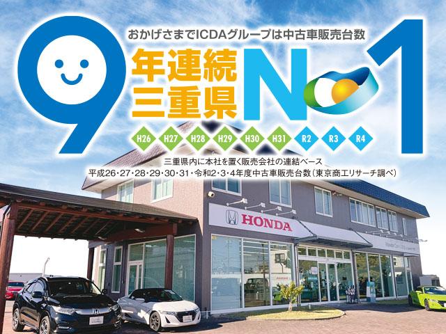 Ｇ・ＥＸホンダセンシングカッパーブラウンスタイル　ギャザズＳＤナビ　フルセグＴＶ　ＣＤ＆ＤＶＤ再生　ブルー　バックカメラ　ＥＴＣ車載器　両側電動スライドドア　ＬＥＤオートライト　ベンチシート　オートクルーズＣ　ドラレコ　ワンオーナー　スマートキー(32枚目)