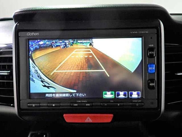 Ｇ・Ｌパッケージ　ギャザズメモリーナビ　ワンセグＴＶ　ＣＤ再生　ＵＳＢオーディオ　ブルートゥースバ　ックカメラ　ＥＴＣ車載器　両側電動スライドドア　安心パッケージ　ＨＩＤオートライト　ワンオーナー　スマートキー(8枚目)