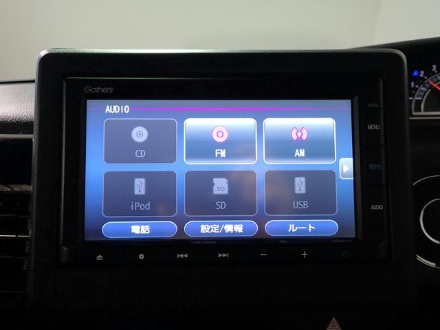 N-BOXカスタム L ギャザズメモリーナビ CD再生 ブルートゥース バックカメラ 両側電動スライドドア LEDオートライト ワンオーナー 禁煙車 シートヒーター パーキングセンサー Hセンシング シートヒーター ドラレコ(10枚目)