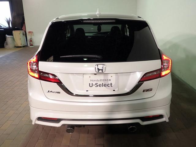 ジェイド RS・ホンダセンシング 純正メモリー8インチナビ CD&DVD再生 ブルートゥース バックカメラ ETC車載器 LEDオートライト ドラレコ 禁煙車 無限マフラー&エアロ コンビシート パドルシフト ホンダセンシング(35枚目)