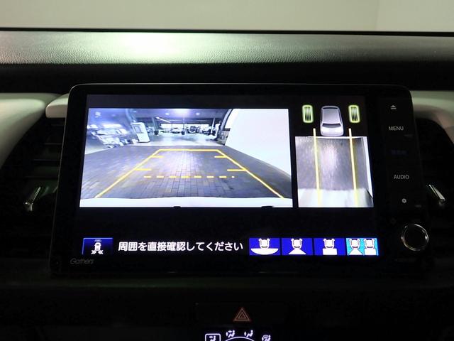 HONDA FIT E:HEV HOME