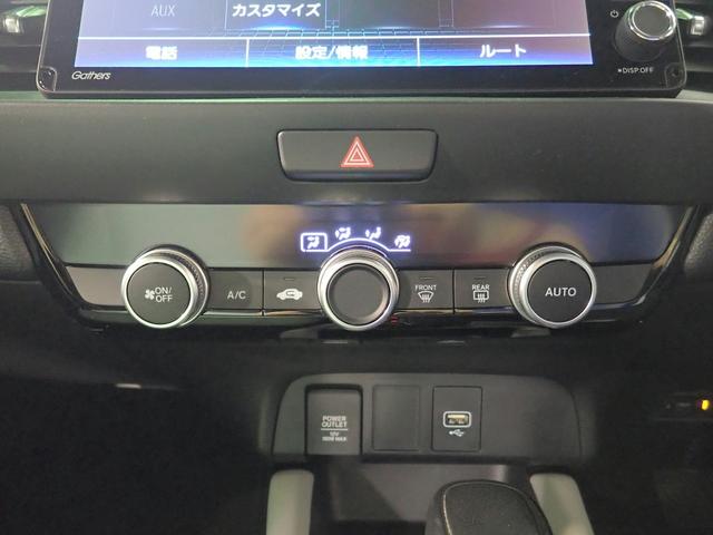 HONDA FIT E:HEV HOME