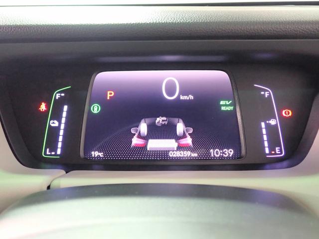 HONDA FIT E:HEV HOME