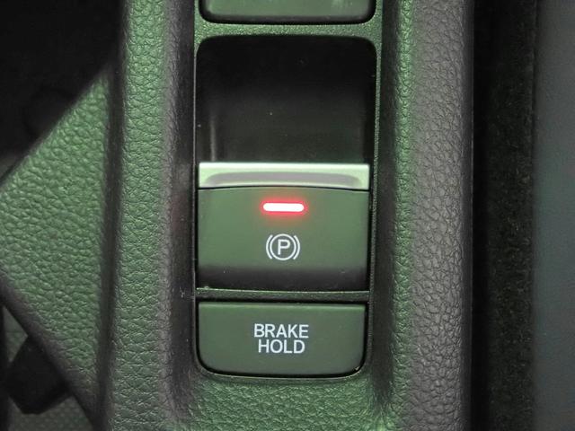 ヴェゼル e:HEVX・HuNTパッケージ ギャザズ9インチディスプレイナビ フルセグTV ブルートゥース Bカメラ ETC車載器 ワンオーナー LEDオートライト パーキングセンサー パドルシフト Hセンシング ルーフレール ハーフレザーS(17枚目)