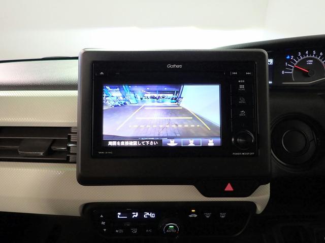N-BOX G ギャザズディスプレイオーディオ ワンセグTV バックカメラ 両側スライドドア ホンダセンシング レーダークルーズC LEDオートライト ワンオーナー パーキングセンサー 禁煙車 スマートキー(8枚目)