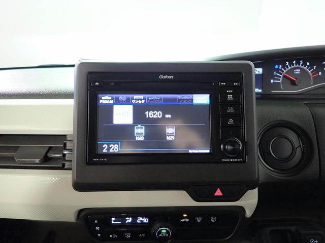 N-BOX G ギャザズディスプレイオーディオ ワンセグTV バックカメラ 両側スライドドア ホンダセンシング レーダークルーズC LEDオートライト ワンオーナー パーキングセンサー 禁煙車 スマートキー(9枚目)