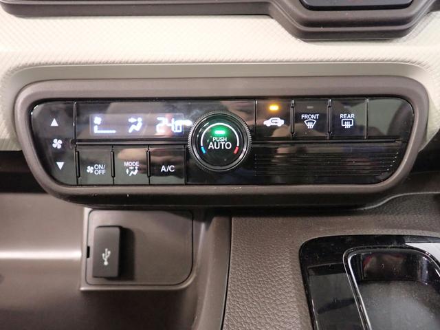 N-BOX G ギャザズディスプレイオーディオ ワンセグTV バックカメラ 両側スライドドア ホンダセンシング レーダークルーズC LEDオートライト ワンオーナー パーキングセンサー 禁煙車 スマートキー(18枚目)