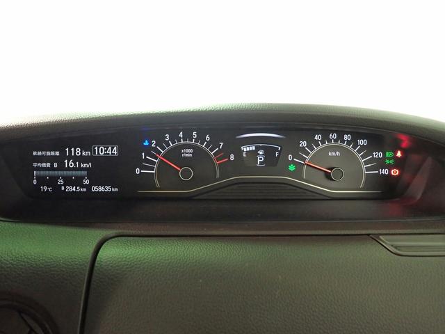 N-BOX L ギャザズメモリーナビ CD&DVD再生 ブルートゥース バックカメラ ETC車載器 L側電動スライドドア LEDオートライト オートハイビーム ホンダセンシング ワンオーナー 禁煙車 ドラレコ前後(21枚目)