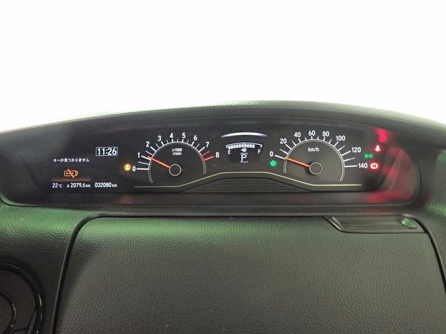 Ｎ－ＢＯＸ Ｌコーディネートスタイル　社外メモリーナビ　フルセグＴＶ　ＣＤ＆ＤＶＤ再生　ブルートゥース　バックカメラ　ＥＴＣ車載器　両側電動スライドドア　Ｓヒーター　ＬＥＤオートライト　ワンオーナー　Ｐセンサー　禁煙車　Ｈセンシング（22枚目）