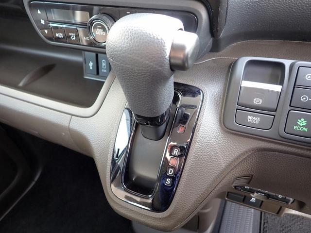 Ｎ－ＢＯＸ Ｌコーディネートスタイル　社外メモリーナビ　フルセグＴＶ　ＣＤ＆ＤＶＤ再生　ブルートゥース　バックカメラ　ＥＴＣ車載器　両側電動スライドドア　Ｓヒーター　ＬＥＤオートライト　ワンオーナー　Ｐセンサー　禁煙車　Ｈセンシング（23枚目）