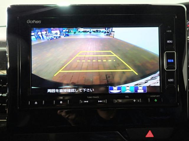 N-BOXカスタム G・Lホンダセンシング ギャザズメモリーナビ フルセグTV CD&DVD再生 ブルートゥース バックカメラ ETC車載器 両側電動スライドドア LEDオートライト ドラレコ 禁煙車 ホンダセンシング スマートキー USB充電(9枚目)
