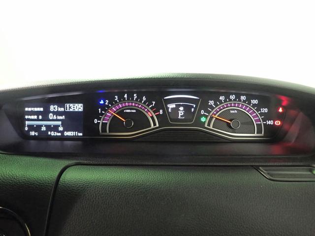 N-BOXカスタム G・Lホンダセンシング ギャザズメモリーナビ フルセグTV CD&DVD再生 ブルートゥース バックカメラ ETC車載器 両側電動スライドドア LEDオートライト ドラレコ 禁煙車 ホンダセンシング スマートキー USB充電(20枚目)