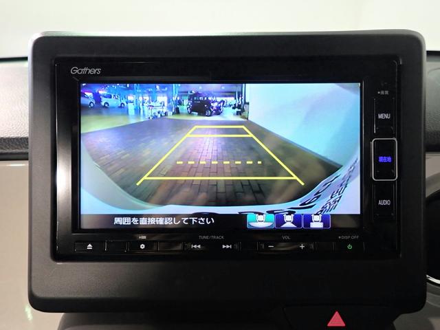 N-ONE オリジナル ギャザズメモリーナビ フルセグTV バックカメラ ETC車載器 パーキングセンサー ワンオーナー 禁煙車 LEDオートライト ホンダセンシング USB充電 スマートキー レーダークルーズコントロール(9枚目)
