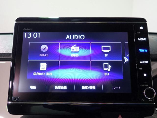 N-ONE オリジナル ギャザズ8インチメモリーナビ フルセグTV CD&DVD再生 ブルートゥース バックカメラ ETC車載器 ハーフレザーS アクティブクルーズC LEDオートライト F&Rドラレコ 禁煙車 ワンオーナー(10枚目)