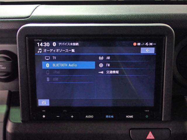 Ｎ－ＶＡＮ ｅ： ｅ：Ｌ４　ギャザズ８インチメモリーナビ　フルセグＴＶ　ブルートゥース　バックカメラ　シートヒーター　オートライト　ドラレコ　ＥＴＣ車載器　ホンダセンシング　ＵＳＢ充電　禁煙車　両側スライドドア　スマートキー（10枚目）