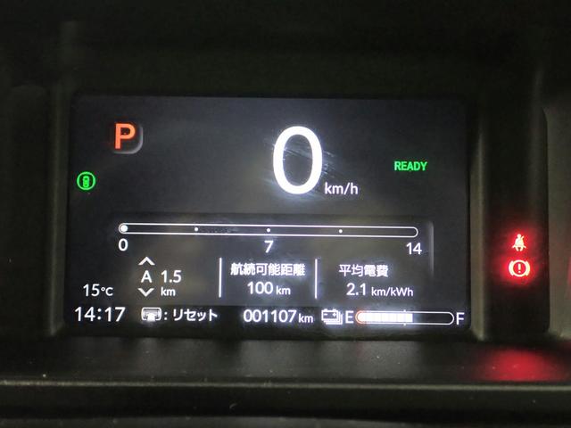 Ｎ－ＶＡＮ ｅ： ｅ：ファン　純正８インチＤＰオーディオ　ブルートゥース　バックカメラ　シートヒーター　ＬＥＤオートライト　アクティブクルーズＣ　ホンダセンシング　ＥＴＣ車載器　禁煙車　スマートキー　ドラレコ　両側スライドドア（20枚目）