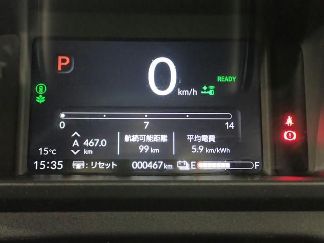 Ｎ－ＶＡＮ ｅ： ｅ：ファン　ギャザズ８インチメモリーナビ　フルセグＴＶ　ブルートゥース　バックカメラ　シートヒーター　ＬＥＤオートライト　ドラレコ　ＥＴＣ車載器　ホンダセンシング　禁煙車　両側スライドドア　スマートキー（22枚目）