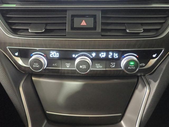 アコード EX 純正8インチメモリーナビ フルセグTV CD&DVD再生 ブルートゥース バックカメラ ETC車載器 サンルーフ 黒レザーシート シートヒーター LEDオートライト F&Rドラレコ ワンオーナー(18枚目)