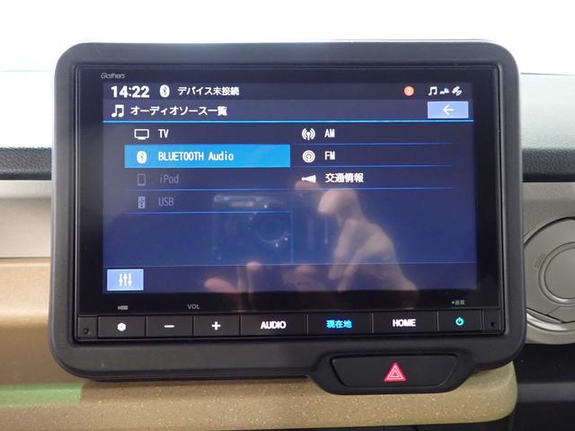 N-BOX ベースグレード ギャザズメモリーナビ フルセグTV ブルートゥース USB バックカメラ 助手席側電動スライドドア ベンチシート LEDオートライト オートハイビーム ワンオーナー 禁煙車 スマートキー(10枚目)