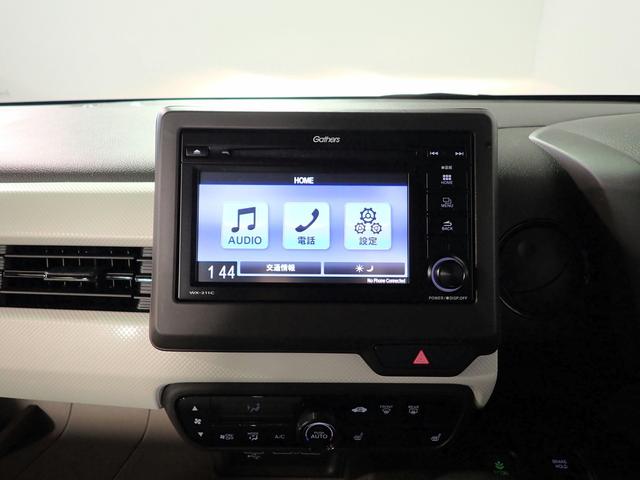 N-WGN L ギャザズディスプレイオーディオ ワンセグTV CD再生 ブルートゥース バックカメラ ベンチシート シートヒーター オートライト オートハイビーム ドラレコ ワンオーナー スマートキー USB充電(8枚目)