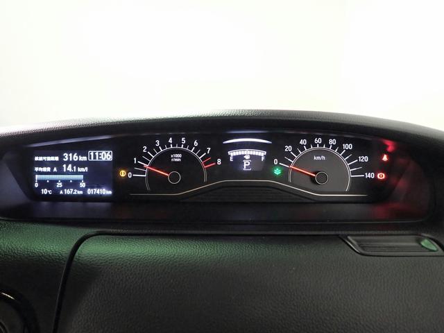 Ｎ－ＢＯＸ Ｌコーディネートスタイル　社外メモリーナビ　ワンセグＴＶ　ＣＤ＆ＤＶＤ再生　ブルートゥース　Ｂカメラ　両側電動スライドドア　シートヒーター　ＬＥＤオートライト　オートハイビーム　パーキングセンサー　禁煙車　ホンダセンシング（21枚目）