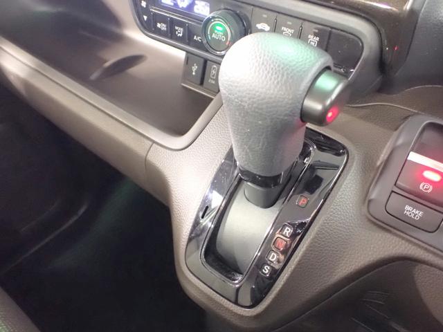 Ｎ－ＢＯＸ Ｌコーディネートスタイル　社外メモリーナビ　ワンセグＴＶ　ＣＤ＆ＤＶＤ再生　ブルートゥース　Ｂカメラ　両側電動スライドドア　シートヒーター　ＬＥＤオートライト　オートハイビーム　パーキングセンサー　禁煙車　ホンダセンシング（22枚目）