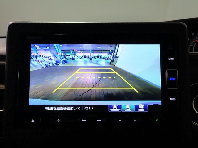 Ｎ－ＢＯＸカスタム Ｌ・ターボコーディネートスタイル　ギャザズメモリーナビ　フルセグＴＶ　ブルートゥース　ＵＳＢ　バックカメラ　両側電動スライドドア　ＬＥＤオートライト　オートハイビーム　禁煙車　シートヒーター　パーキングセンサー　ホンダセンシング（9枚目）