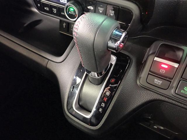 Ｎ－ＢＯＸカスタム Ｌ・ターボコーディネートスタイル　ギャザズメモリーナビ　フルセグＴＶ　ブルートゥース　ＵＳＢ　バックカメラ　両側電動スライドドア　ＬＥＤオートライト　オートハイビーム　禁煙車　シートヒーター　パーキングセンサー　ホンダセンシング（23枚目）