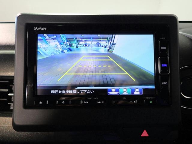N-WGNカスタム L ギャザズメモリーナビ フルセグTV CD&DVD再生 ブルートゥース バックカメラ シートヒーター LEDオートライト オートハイビーム ワンオーナー 禁煙車 パーキングセンサー ホンダセンシング(9枚目)