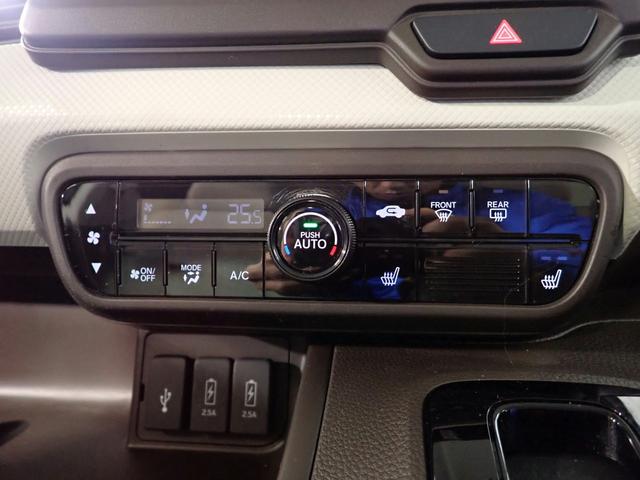 N-BOX L 社外メモリーナビ バックカメラ L側電動スライドドア ETC車載器 LEDオートライト ワンオーナー 禁煙車 シートヒーター パーキングセンサー シートバックテーブル アイドリングストップ(21枚目)