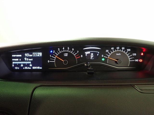 N-BOX L 社外メモリーナビ バックカメラ L側電動スライドドア ETC車載器 LEDオートライト ワンオーナー 禁煙車 シートヒーター パーキングセンサー シートバックテーブル アイドリングストップ(22枚目)