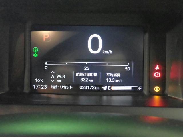 N-BOXカスタム ターボコーディネートスタイル ギャザズ9インチメモリーナビ フルセグTV ブルートゥース バックカメラ 両側電動スライドドア シートヒーター LEDオートライト オートハイビーム ワンオーナー 禁煙車 レザーシート Pセンサー(21枚目)